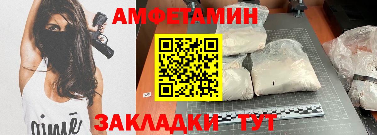 Скопин  Амфетамин  АМФ  Вход с VPN  нарко площадка телеграм  АМФЕТАМИН 97% 