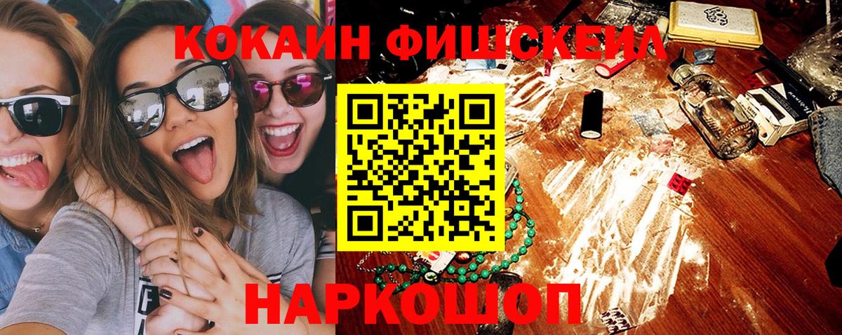Cocaine Columbia Скопин