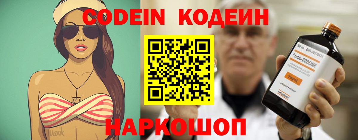 A PVP Скопин