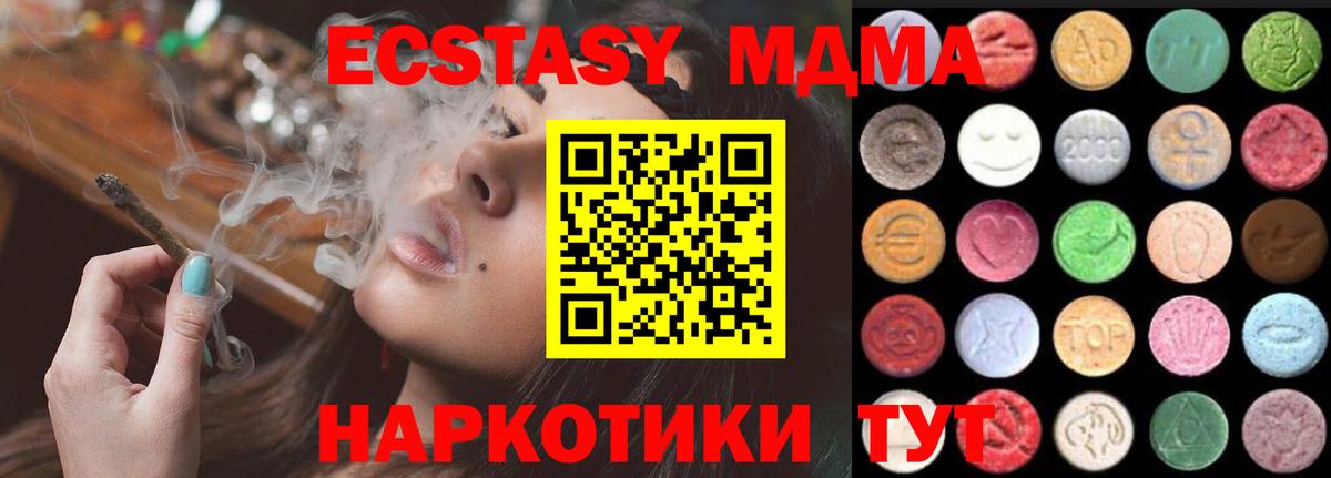 ЭКСТАЗИ louis Vuitton Скопин