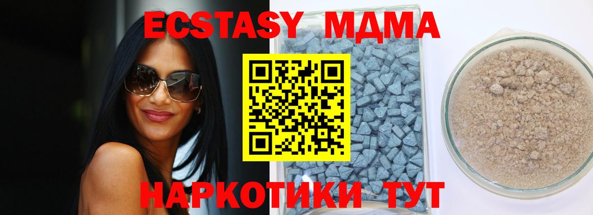Скопин  ЭКСТАЗИ 280мг  ЭКСТАЗИ DUBAI  Вход с VPN 