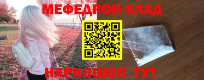дживик Севастополь
