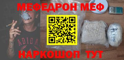 прущие крисы Рузаевка
