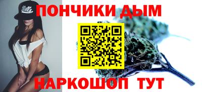 кокаин VHQ Рыбинск