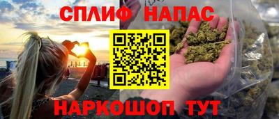 дживик Севастополь