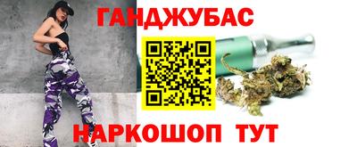 кокаин VHQ Рыбинск