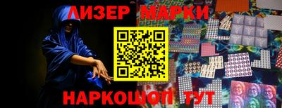 кокаин перу Северобайкальск