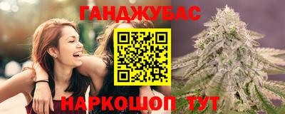 прущие крисы Рузаевка