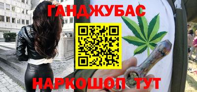 дживик Севастополь