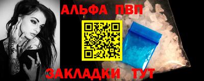 кокаин перу Северобайкальск