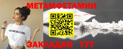 кокаин перу Северобайкальск