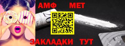 кокаин перу Северобайкальск