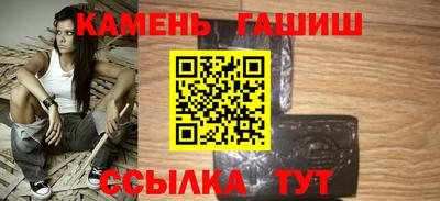 кокаин VHQ Рыбинск