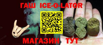 кокаин VHQ Рыбинск