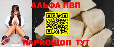 кокаин перу Северобайкальск