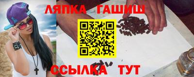 кокаин VHQ Рыбинск