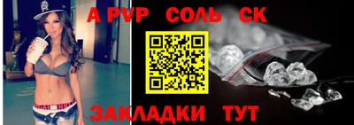 дживик Севастополь
