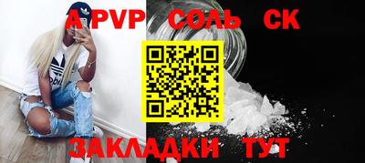 apvp Свободный