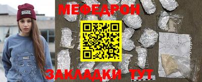 кокаин перу Северобайкальск