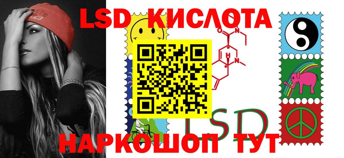 Лсд 25 экстази ecstasy  Вход с VPN  LSD-25 экстази кислота  Скопин 