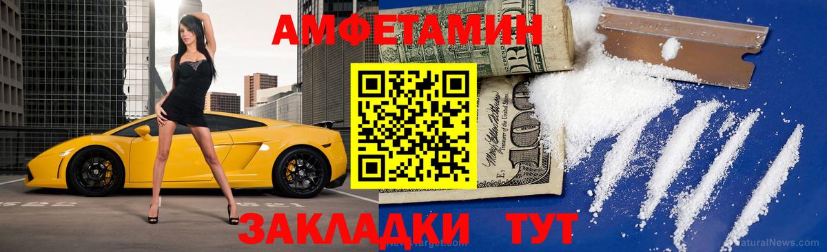 Метамфетамин  Вход с VPN  Скопин  Метамфетамин пудра 