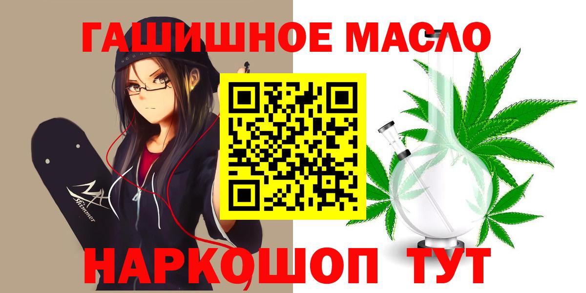 Дистиллят ТГК жижа Скопин